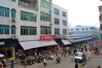 万昌·卓富国际城附近防城第一市场