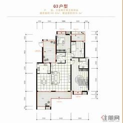 【15#楼Q3户型】