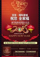 广告欣赏