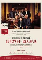 广告欣赏