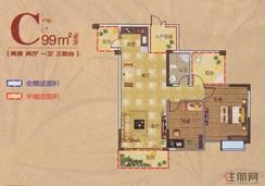 【C户型】2室2厅1卫1厨3阳台