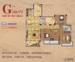 【G户型】4室2厅2卫1厨3阳台