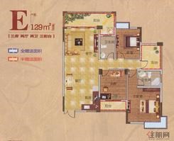 【E户型】3室2厅2卫1厨3阳台