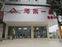 海棠一品售楼部实景图（3.27）