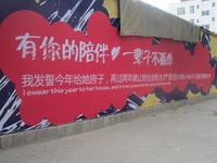 海棠一品实景图（3.27）