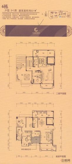 【6栋楼中楼户型】5室2厅3卫1厨5阳台