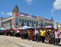 东兴国际旅游集散中心开业庆典暨2013东兴·潮汕美食节活动图片