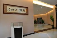 2013.11.18科瑞江韵营销中心实景图