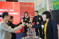 11.19保利国际中心起航暨DP签约仪式