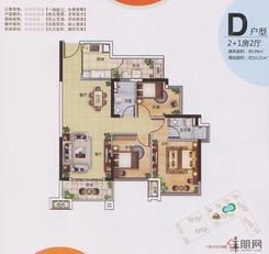 【7#楼D户型】2室2厅2卫1厨2阳台