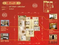 【3房2厅1卫】3室2厅2卫1厨2阳台