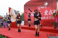 买房赢奥迪 万昌·邕江明珠贺岁活动暖翻天(2013.01.01)