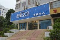 海棠一品售楼部实景（12.11）