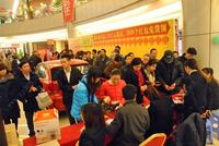 2013.01.03大嘉汇·东盟国际建材家居城爱心拼购“惠”善款捐赠仪式盛大举行