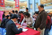 2013.01.03大嘉汇·东盟国际建材家居城爱心拼购“惠”善款捐赠仪式盛大举行