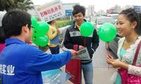 兴进臻园地球日活动图片2013.4.21