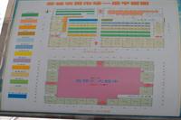 苏城光明城实景图