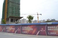 中房碧翠园B区在建施工图(11.19)