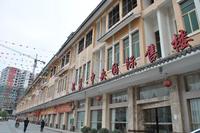 航晨中央国际 实景图