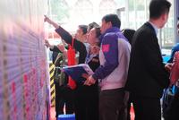 11月20日4#、5#l楼开盘现场