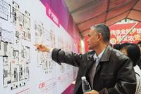 11月20日4#、5#l楼开盘现场