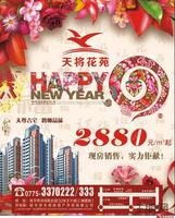 广告欣赏