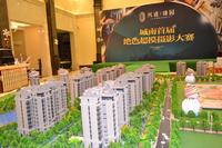 兴进·臻园售楼部实景图