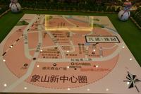 兴进·臻园售楼部实景图