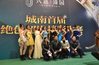 12.21模特摄影大赛