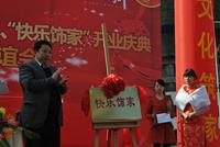 七好保利品鉴年