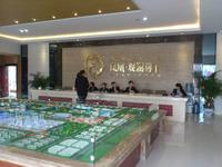 凤凰·观澜尊府实景图