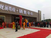 活动图片