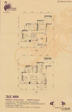 【B3户型】3室2厅2卫1厨2阳台
