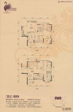 【B1户型】4室2厅3卫1厨3阳台