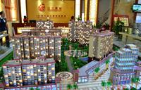 兴业·云天新城售楼部实景图