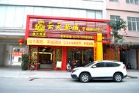 兴业·云天新城售楼部实景图