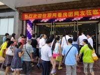 2013.10.13住朋网和思相思湖畔看房团