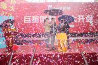 2013.12.15开盘活动