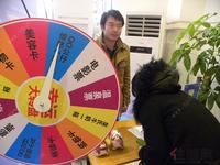 购房者正在抽取幸运大礼