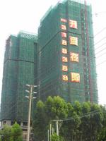 海尚一品 实景图