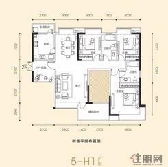 【2013-5号楼-H1户型】3室2厅2卫1厨2阳台