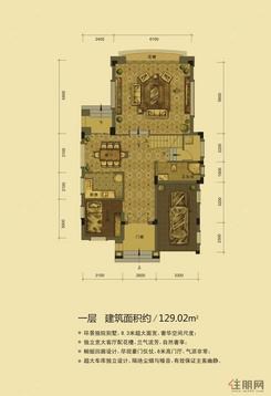 【B户型第一层】2厅1卫1厨
