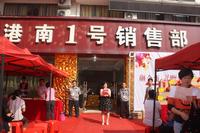 2013.10.12二期推盘