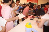 2013.10.12二期推盘