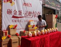 2013.10.12二期推盘