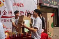 2013.10.12二期推盘