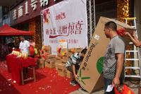 2013.10.12二期推盘