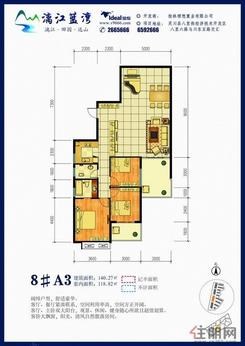 【8#a3色彩修正-01】
