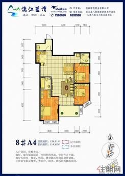 【8#a4色彩修正-01】