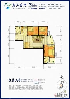 【8#a6色彩修正-01】